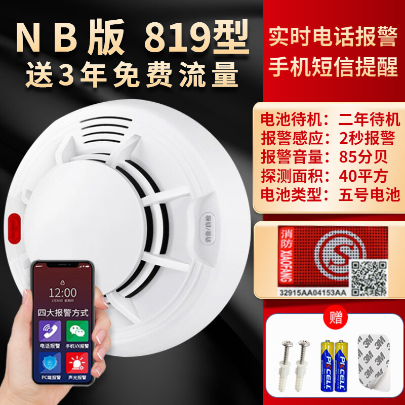 O1CN01QCnAls1nL1mgihpLN_21212141505072-0-cib.jpg 8